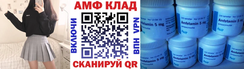 Amphetamine 98% мега ССЫЛКА Алексин