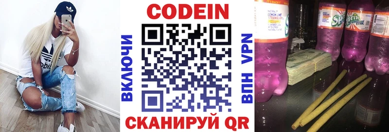 что такое   Алексин  Codein Purple Drank 