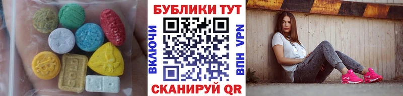 закладка  Алексин  ЭКСТАЗИ TESLA 