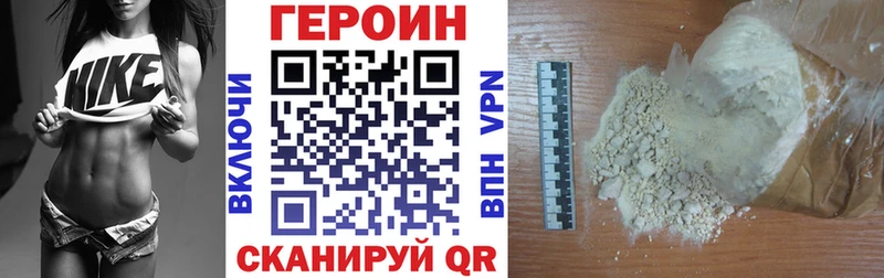 ГЕРОИН афганец  где можно купить   Алексин 