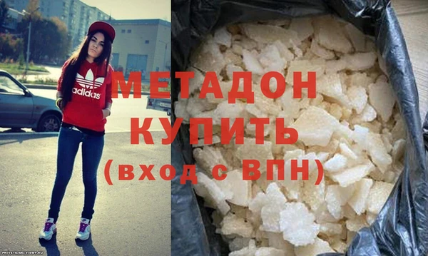 ECSTASY Алексеевка