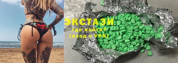 бутик Новозыбков
