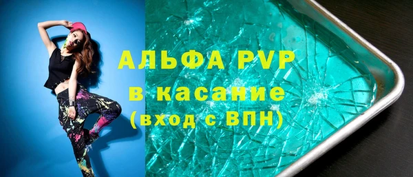 mdpv Алексин
