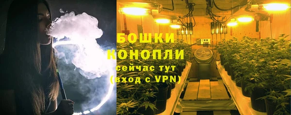 бутик Новозыбков
