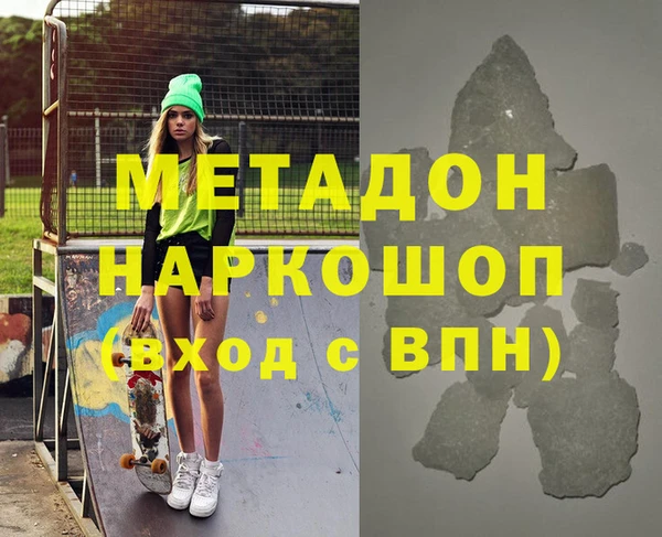 мескалин Алзамай