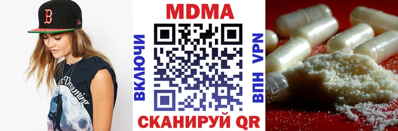 МДМА crystal Алексин