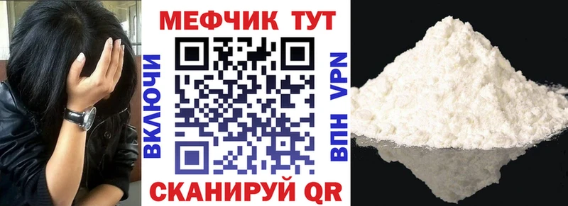 МЕГА зеркало  Алексин  Мефедрон 4 MMC  наркошоп 