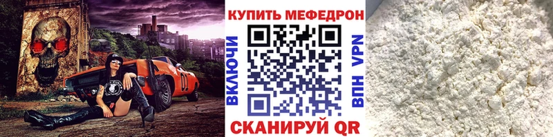 Меф мяу мяу кристаллы Алексин