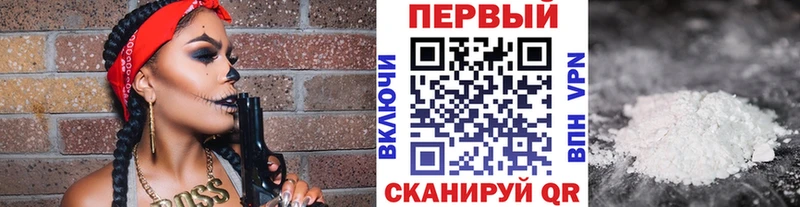 Первитин мет Алексин