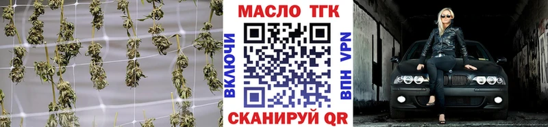 Дистиллят ТГК Wax  Алексин 